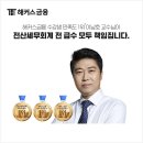 베스트세무회계 이미지
