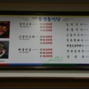 일출봉식당 이미지