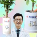 건강예쁜약국 네이버블로그