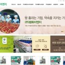 (주)평화이엔지 이미지