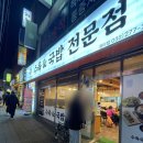 명성프라자 앞(원미로 126) 이미지