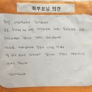 더배움학원 | 신봉동 영어학원 추천 재원생 학부모님 후기가 쏟아지는 더배움영어