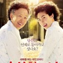 수상한 이미지