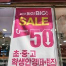 사우로 R 이미지