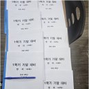 차오름과학단과학원 | 구파발역 가까운 중등수학학원에서 수학은 물론 과학·영어까지 한 번에 잡아요!