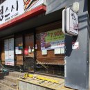 명스시 - 정읍시 중앙로 286 | 명스시