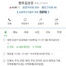김삿갓정육