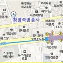 멋쟁이수선