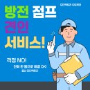 달동오토바이