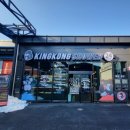 킹콩샤워 용인점 이미지