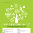 (재)제주테크노파크2 이미지