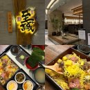 스시이세이잠실롯데 | 잠실 롯데몰 맛집 내돈내산 스시이세이 잠실 지라시스시 후기