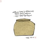 행금도 Daum카페