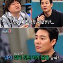 &#39;가로채널&#39; 이태곤, &#34;&#39;도시어부&#39; 벤치마킹 아냐, 그런데 하나 고마운건…&#34; &#39;눈길&#39; 이미지