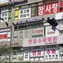 초등영어 | 초등부터 중등까지 믿고 맡기게 된 오산초등영어 후기 😊📚