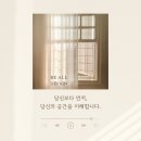84 | 래미안 장위 퍼스트하이 84타입 커튼 후기 :)
