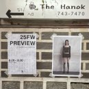 세일 | 시너진 팝업스토어, 25FW 프리뷰 &amp; 아카이브 세일 후기