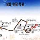 송정둑길 이미지