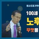 고순복 이미지