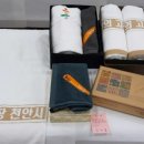 송월타올닷컴 이미지