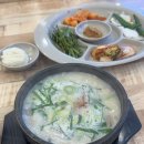 부산 범일동 맛집 ‘밀양가산돼지국밥’ 내돈내산 후기