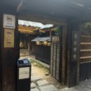 고기맨션 | 부산 서면 전포 고기 맛집 추천 올드맨션 예약 웨이팅 솔직 후기