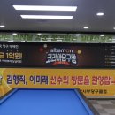 왕 당구클럽 이미지