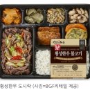 편의점 도시락의 변신!백종원 한판도시락 , 횡성 한우불고기 정식 으로 점심 차렸어요!