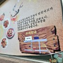 만리향식당 이미지