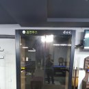 한아름당구장 - 2265 | 한아름당구장