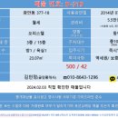 성우센텀스카이뷰 에이 이미지