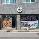행복한한끼 이미지