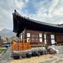 &lt;전남&gt; 강진 숙소 추천 - 달빛한옥 해로당
