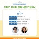 디시인사이드 고소 후기 / 디씨 모욕 악플 명예훼손 경찰 진행 방법 (1)
