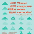 국제키센타 - 천안시 서북구 성정로 120 | 국제키센타