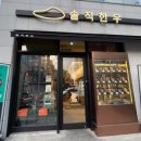 주식회사 월드가스 이미지