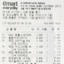 이마트에브리데이 개봉동점 네이버블로그