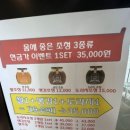 태학산녹색마을 이미지