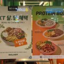 샐러디경희대점 이미지