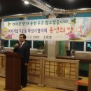 진실질서화합 이미지