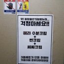 모텔 티파니 이미지