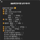 서울역촌유치원 이미지