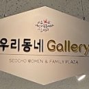 동마프라자 이미지