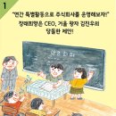 주식회사 보다 네이버블로그