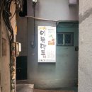 평양식손만두