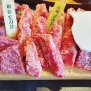 압구정화로구이용인상갈점 이미지