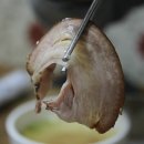 한양왕족발복어 이미지