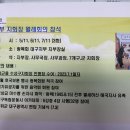 7월 정기월례회의 및 역사인물알리기 개최 - 수성구지회 이미지