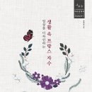 프랑스자수 이미지