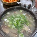 선화소곰탕식당 네이버블로그